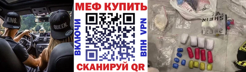 Купить Гашиш  Бутират  Меф  АМФ  МАРИХУАНА  Кокаин  Котовск