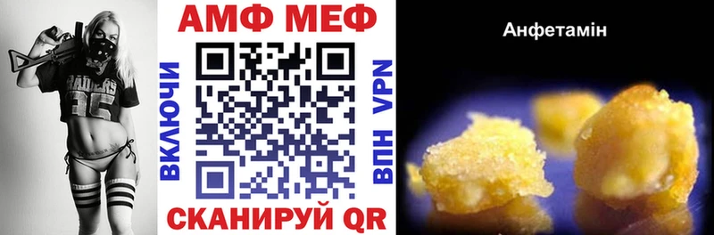 Купить где  Котовск  Amphetamine VHQ 