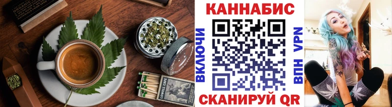 Печенье с ТГК конопля  Купить закладки  Котовск 