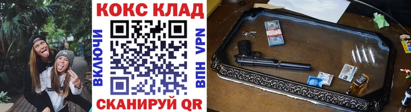 Cocaine Fish Scale  Купить где  Котовск 