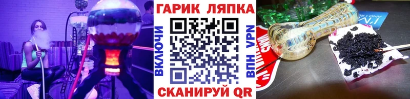 Купить закладки  Котовск  ГАШ Premium 
