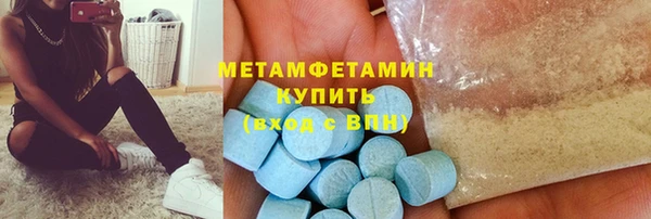 ECSTASY Касимов