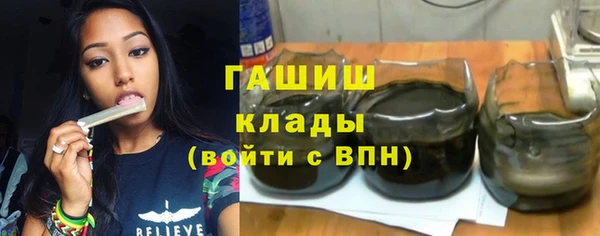 МДМА Карталы