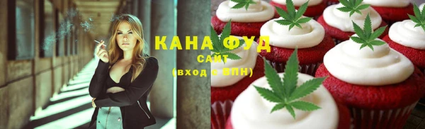 МДМА Карталы