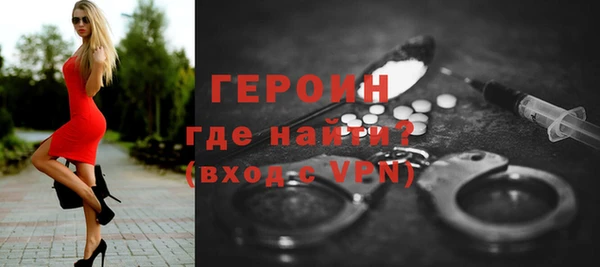 МДМА Карталы