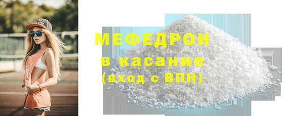 МДМА Карталы