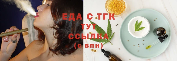 ECSTASY Касимов