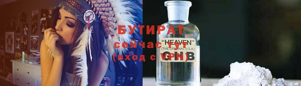 ECSTASY Касимов