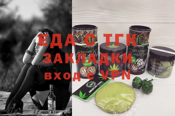 ECSTASY Касимов