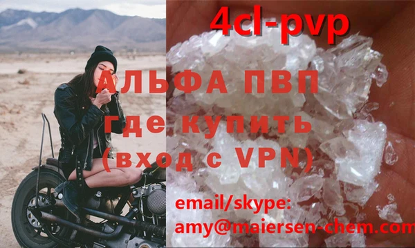 МДМА Карталы