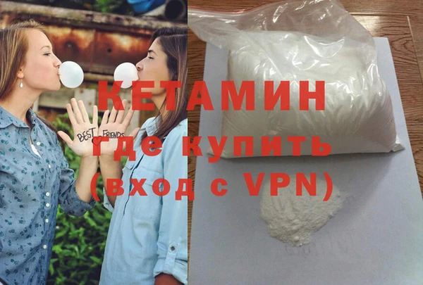 МДМА Карталы