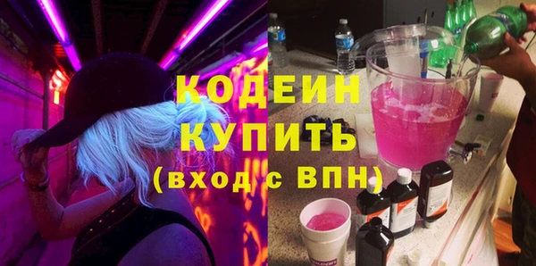 МДМА Карталы
