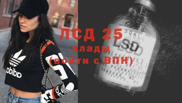 МДМА Карталы