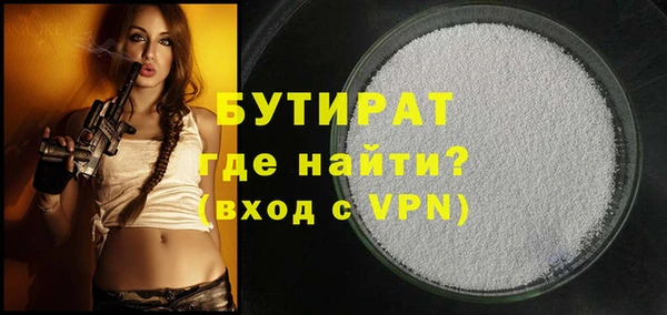 МДМА Карталы