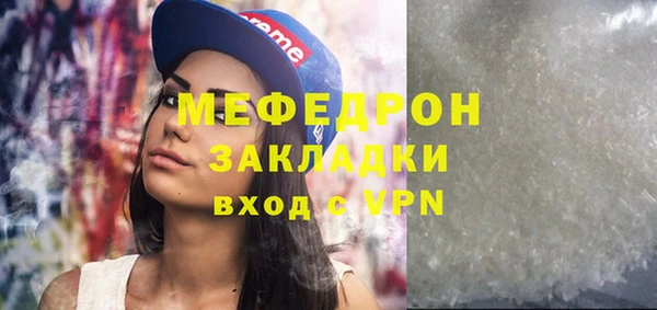 ECSTASY Касимов