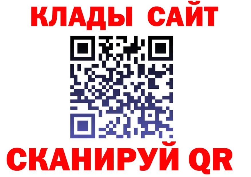 Наркота  какой сайт Котовск