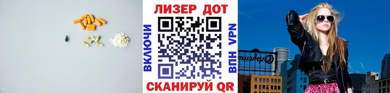 Купить где  Котовск  Лсд 25 экстази ecstasy 