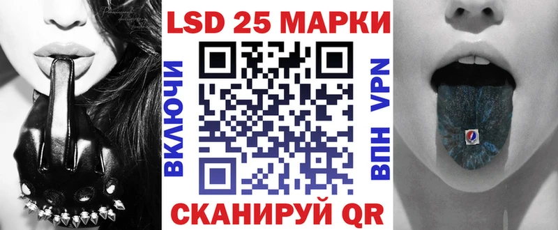Марки NBOMe 1,5мг  Купить закладки  Котовск 